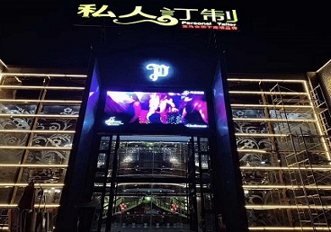 申扎中低档荤素KTV少爷会所体验-私人定制KTV消费荤素点评