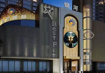 申扎KTV荤台花场男公关服务好-银河国际KTV花场消费点评